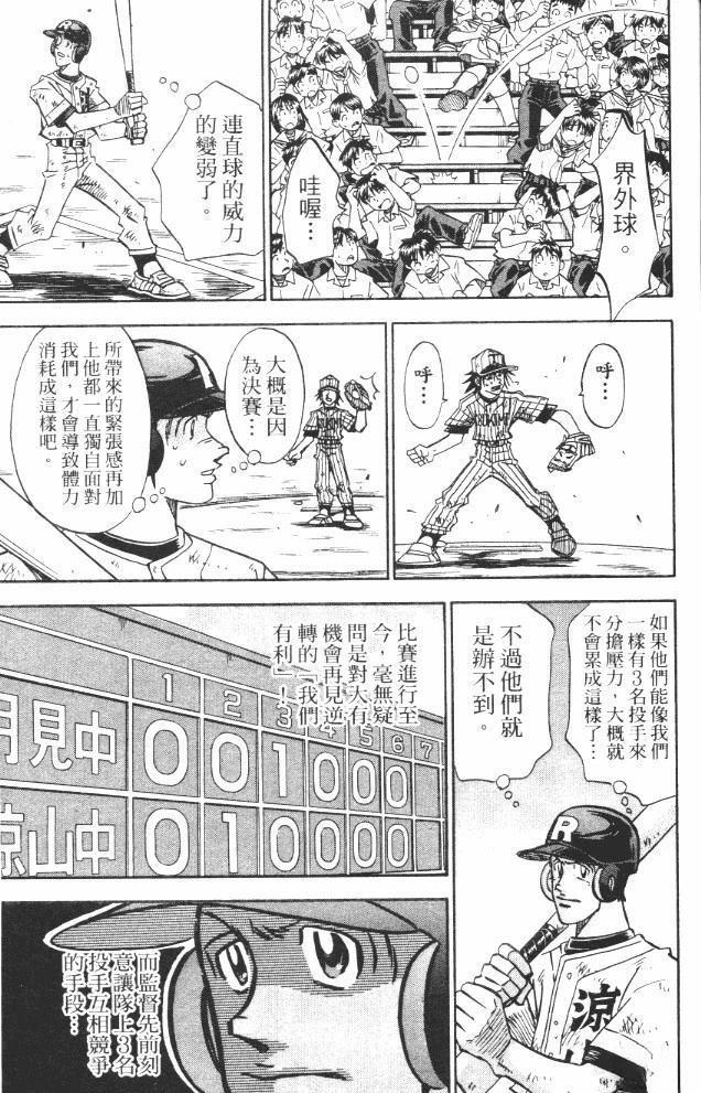 第17卷190