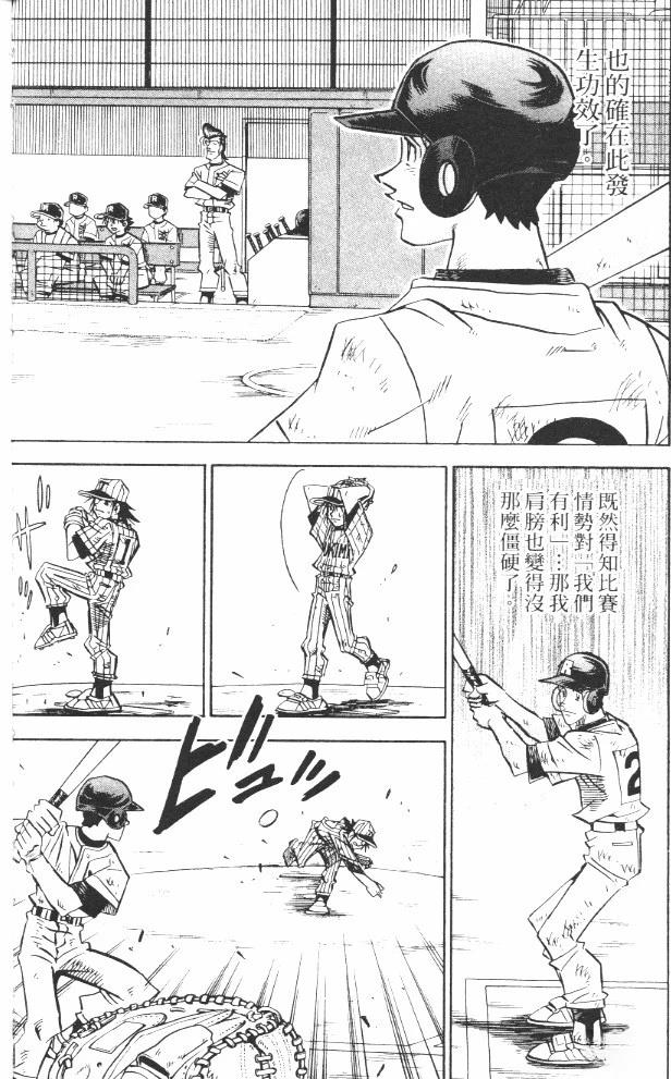 第17卷191
