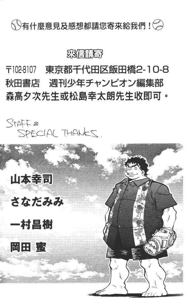 第17卷194
