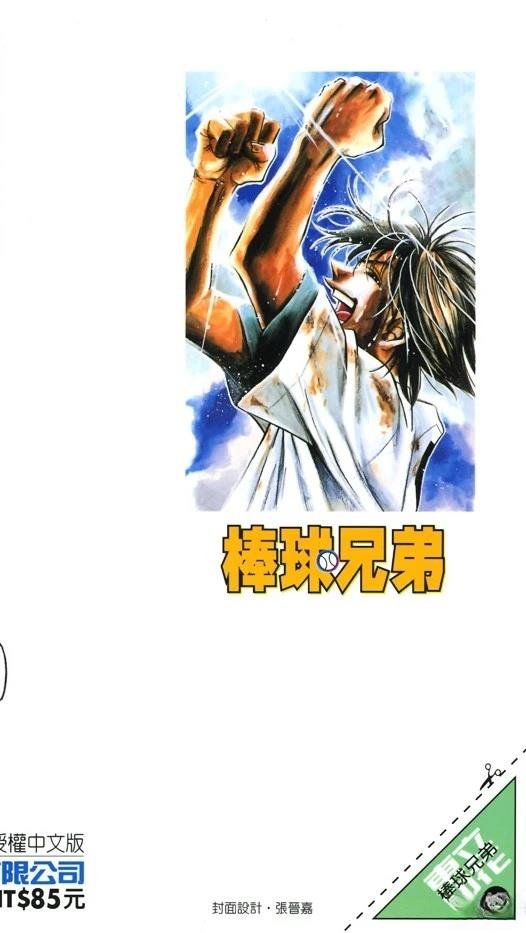 第17卷2