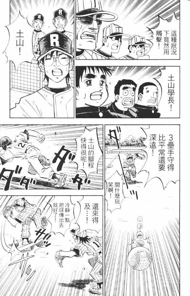 第17卷20