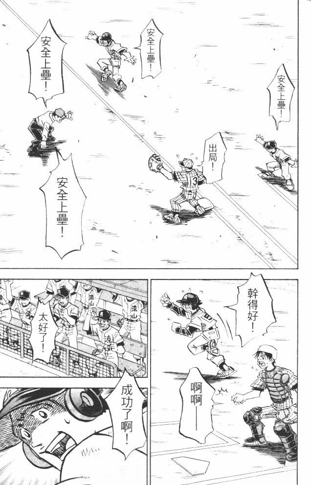 第17卷22