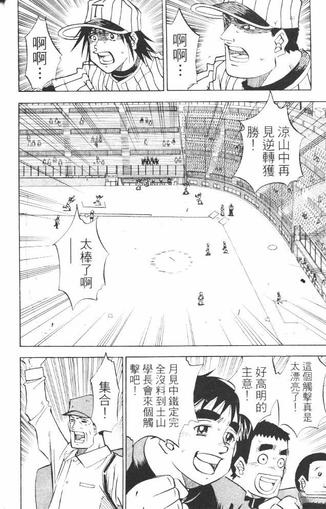 第17卷23