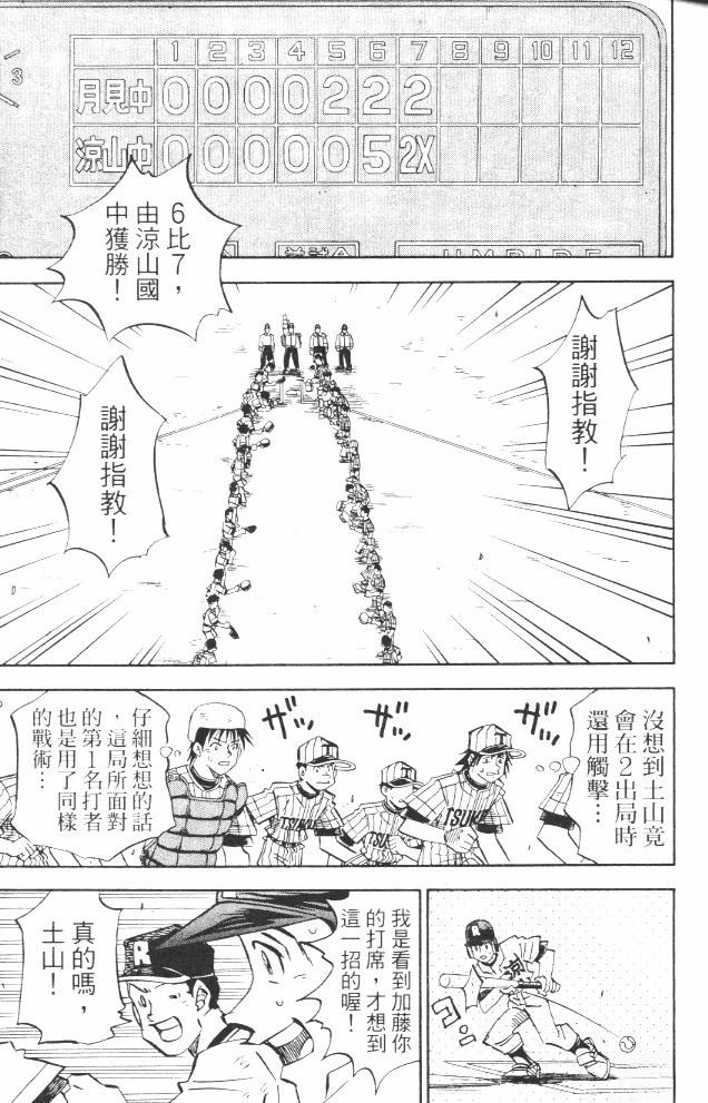 第17卷24