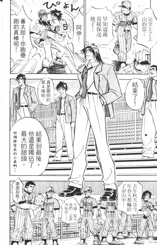 第17卷25