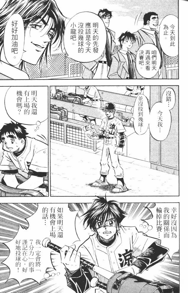 第17卷26