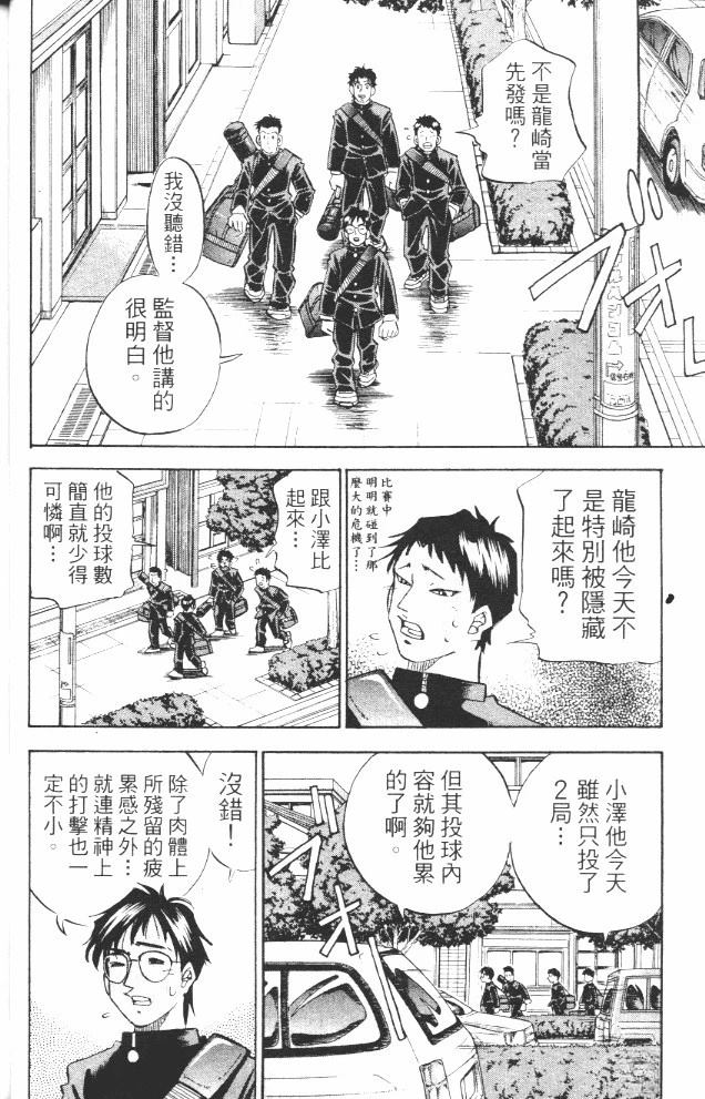 第17卷29
