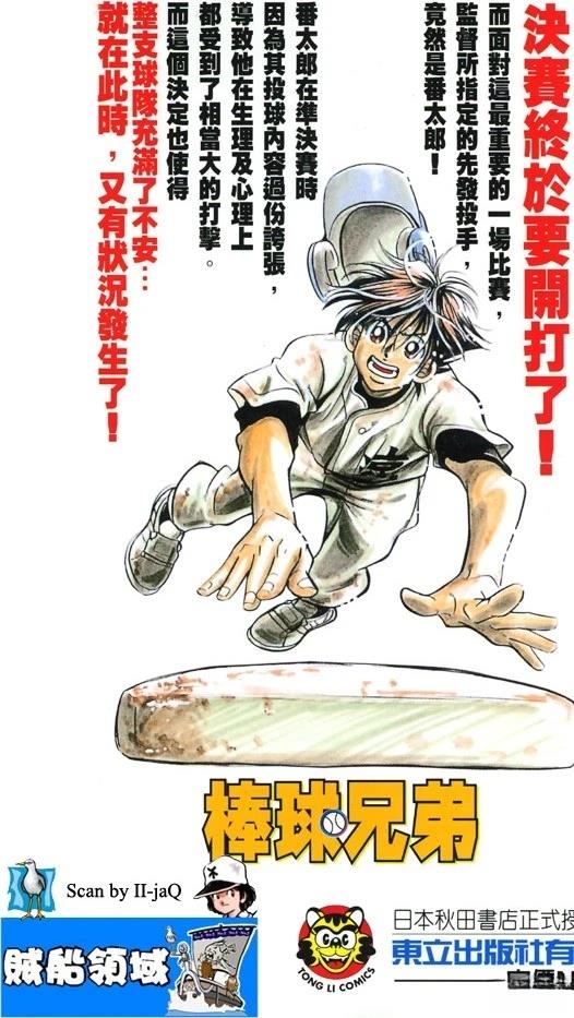 第17卷3