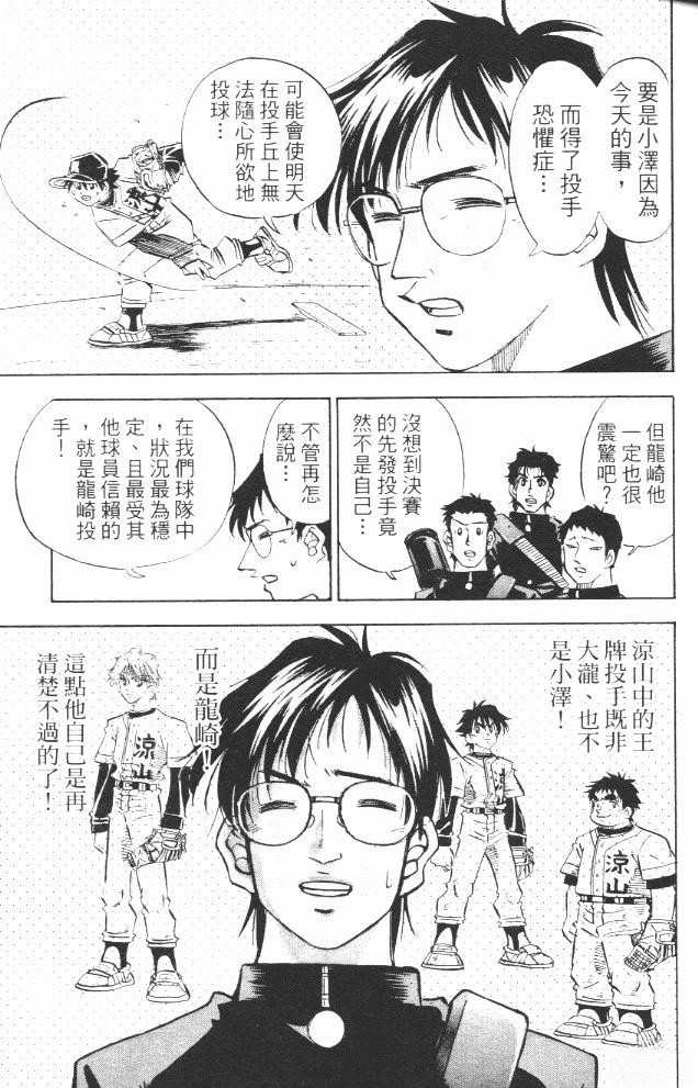 第17卷30