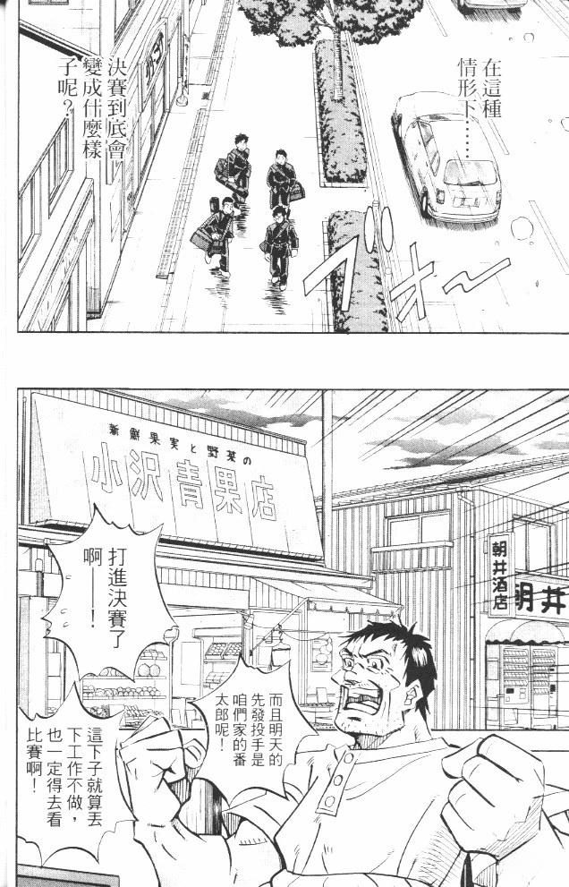 第17卷31