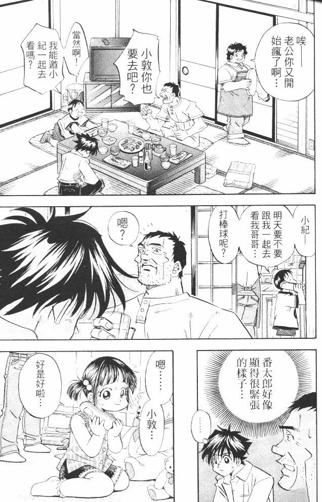第17卷32