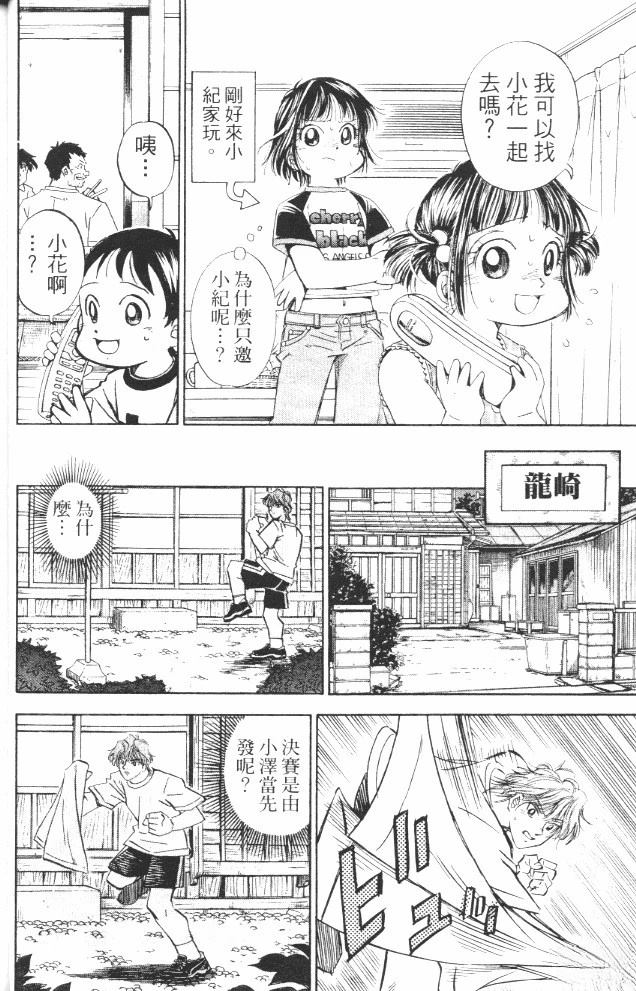 第17卷33