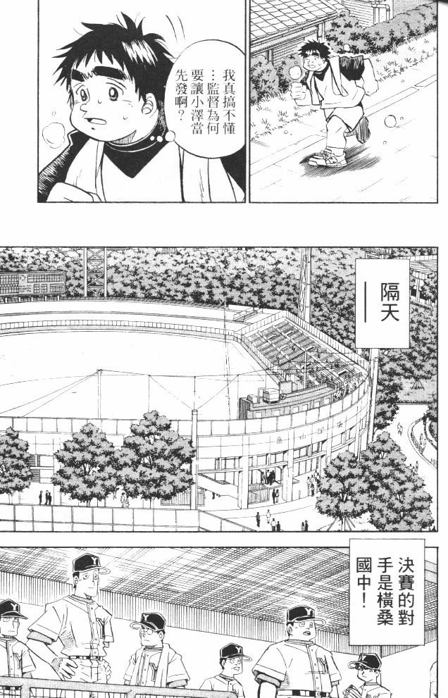 第17卷34