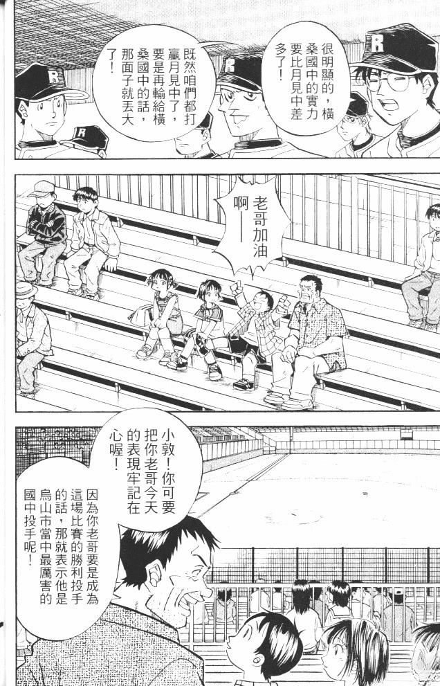 第17卷35