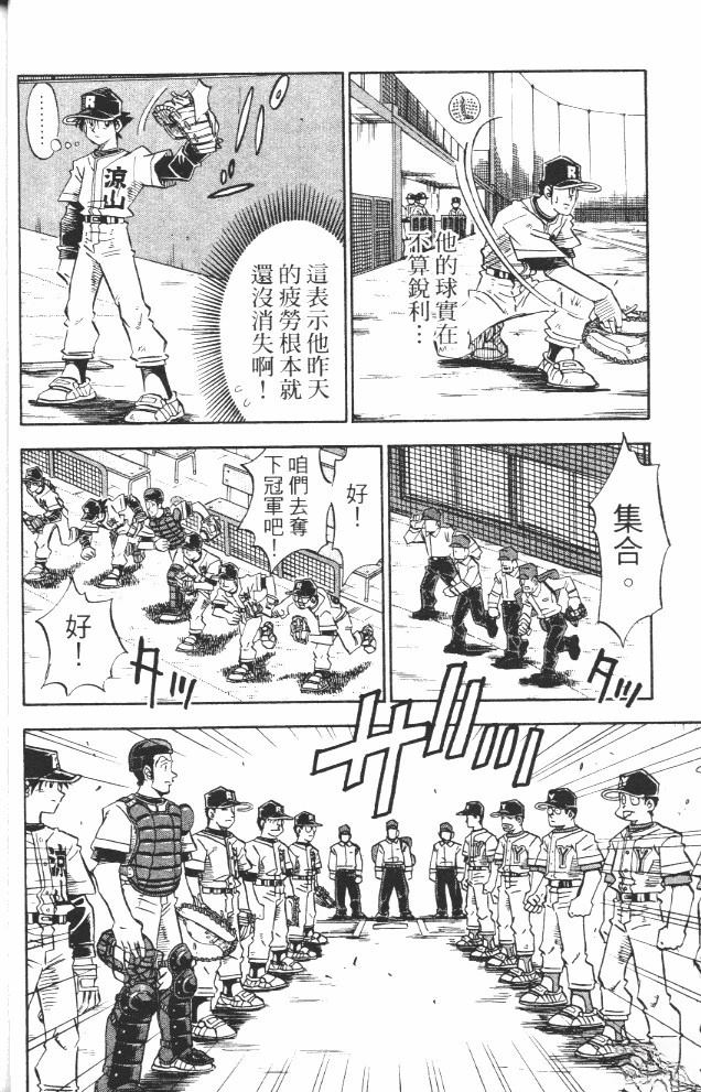 第17卷37