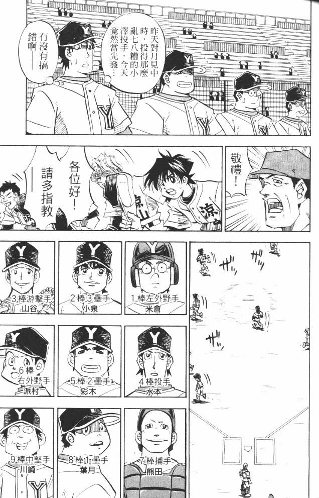 第17卷38
