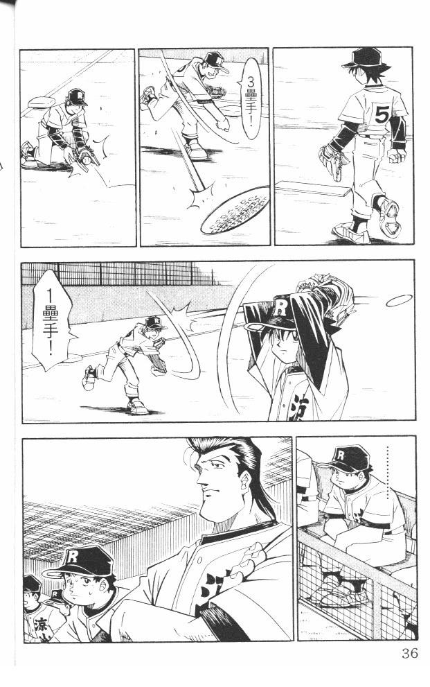 第17卷39