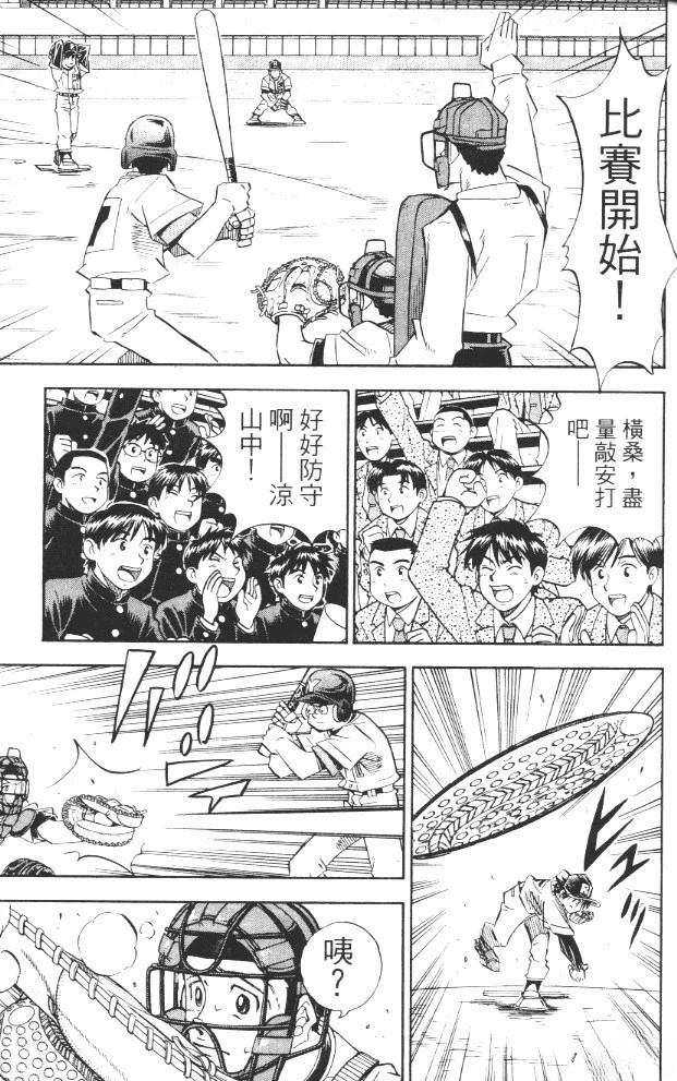 第17卷40