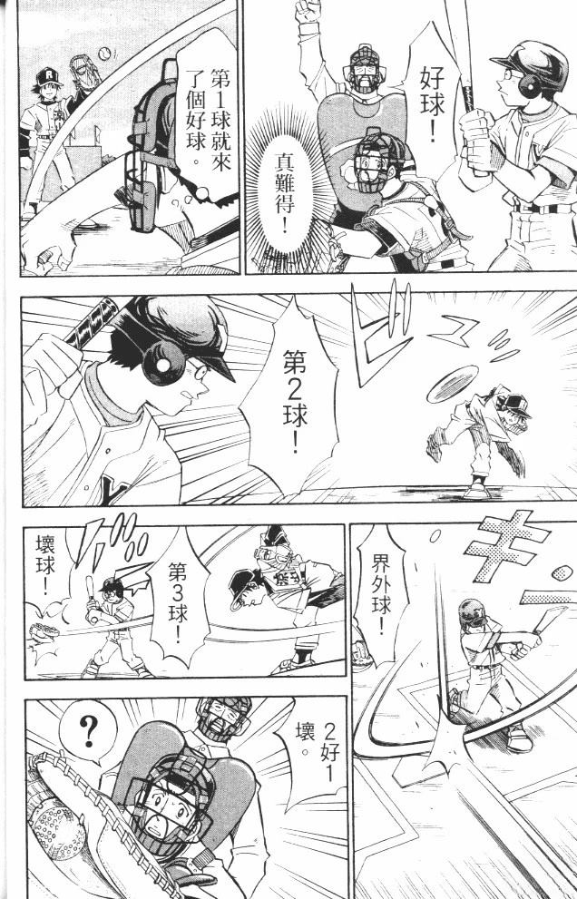 第17卷41