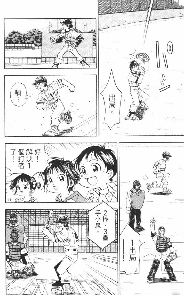 第17卷43