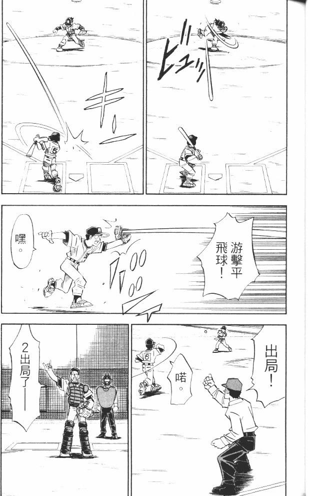 第17卷44