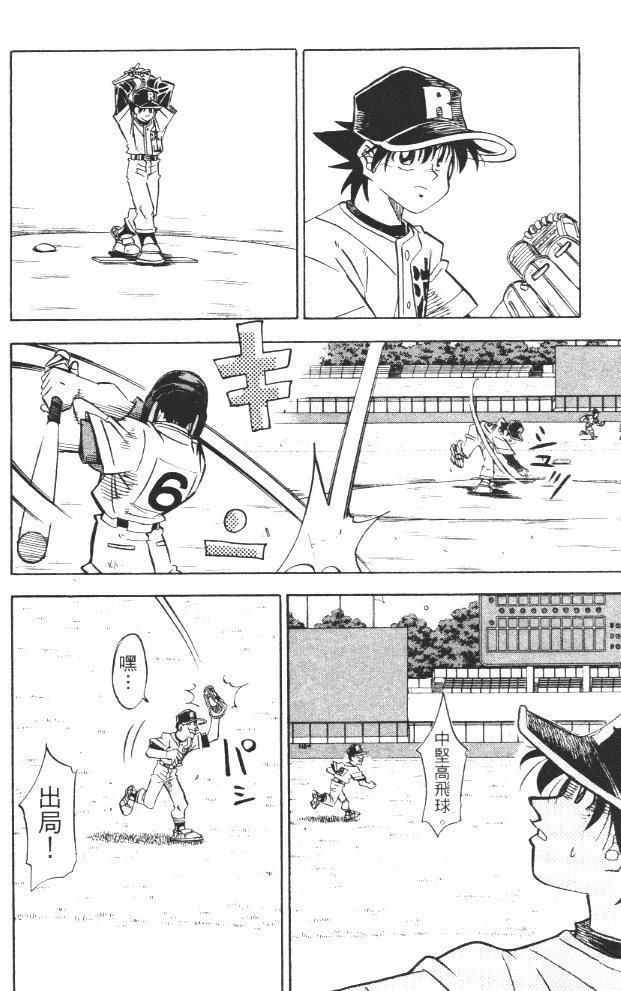 第17卷45