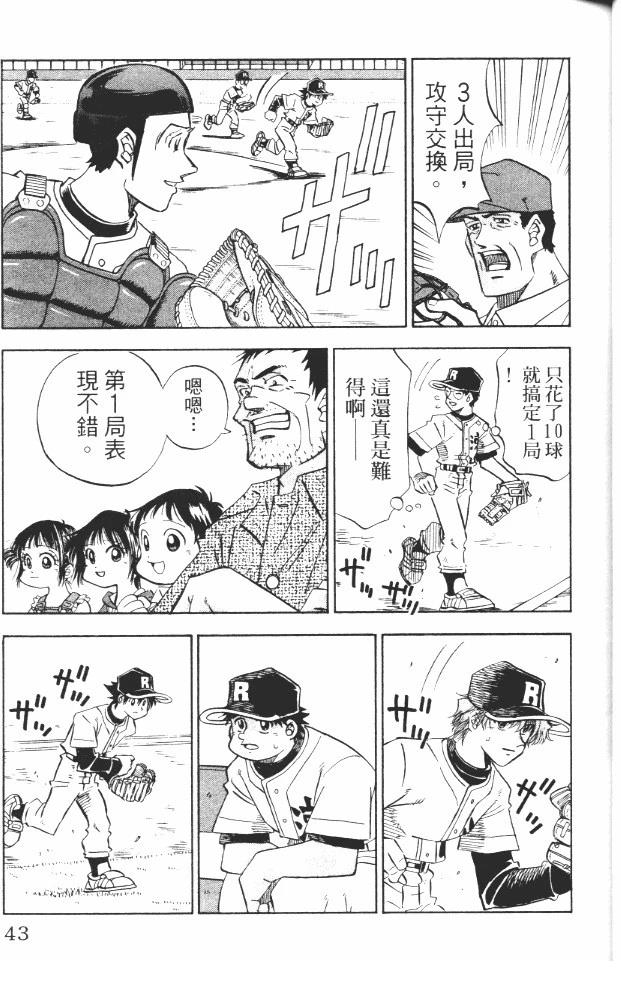 第17卷46