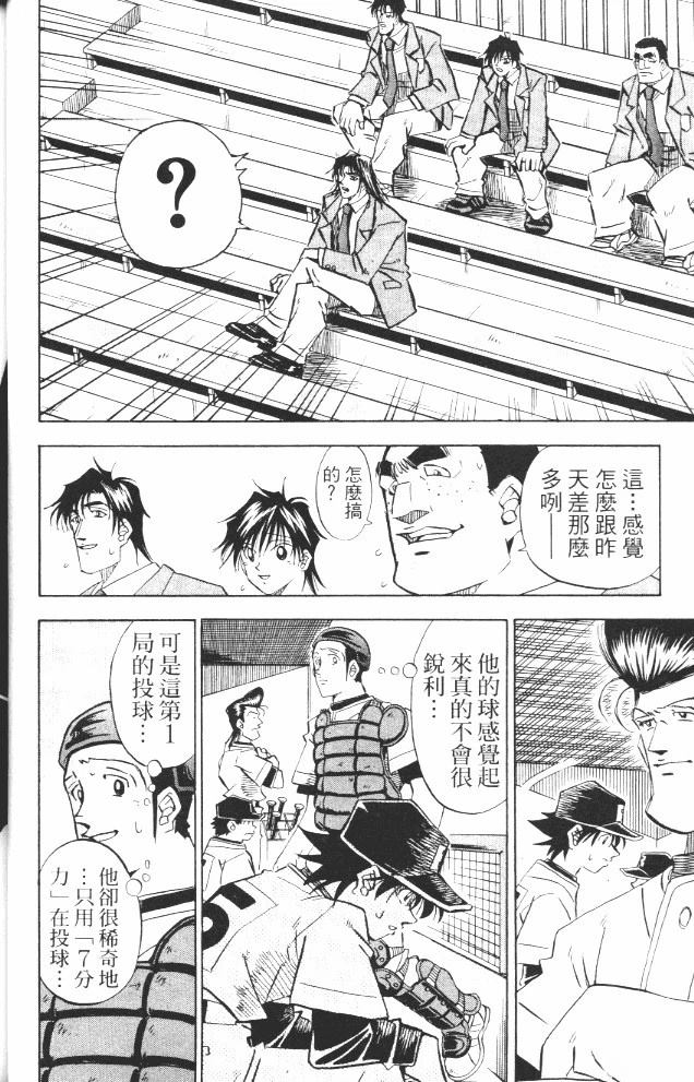 第17卷47