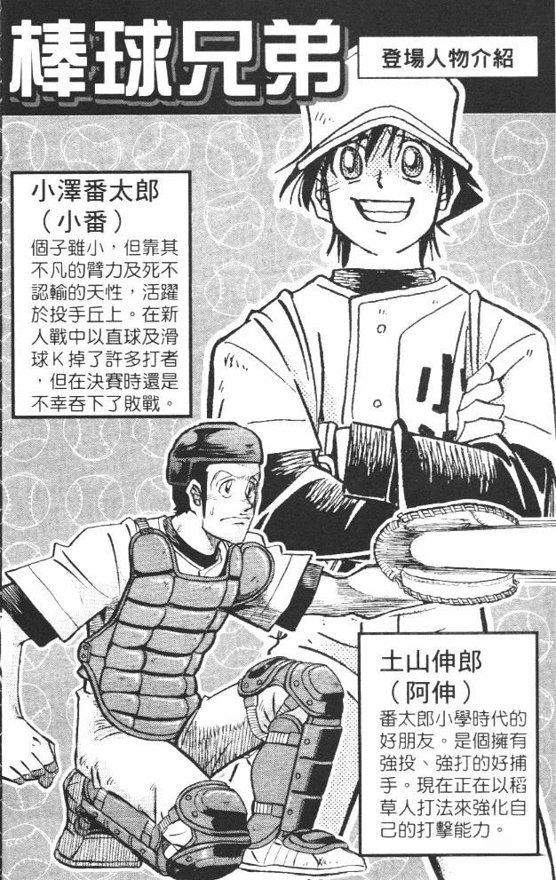 第17卷5