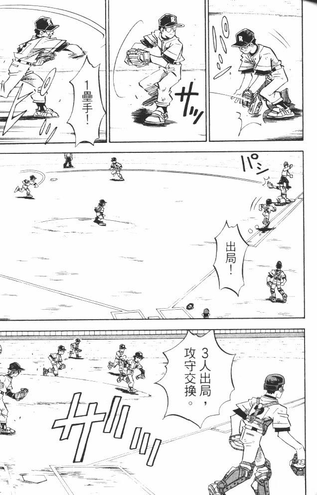 第17卷50