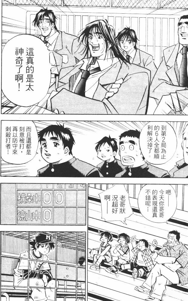 第17卷51