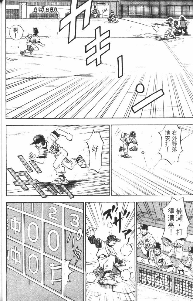 第17卷53