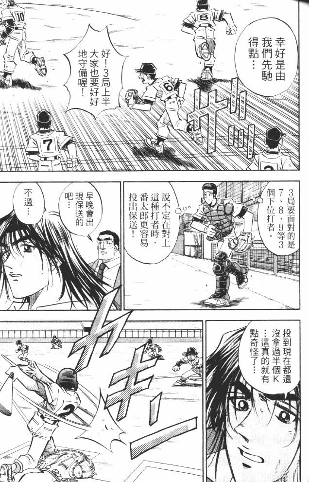 第17卷54