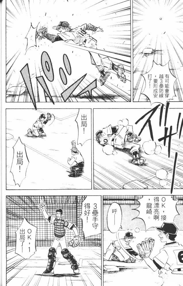 第17卷55