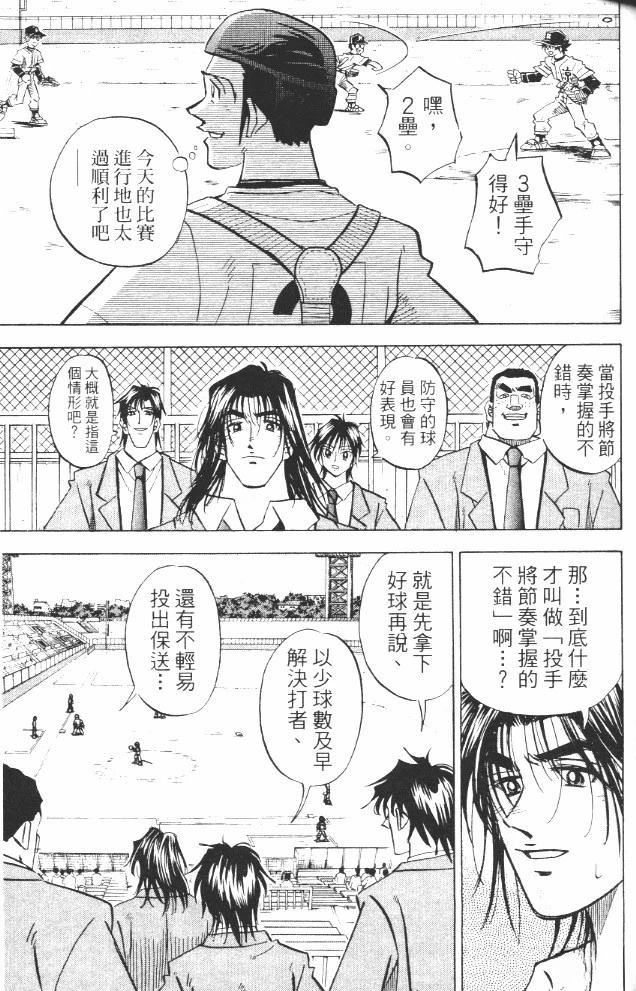 第17卷56