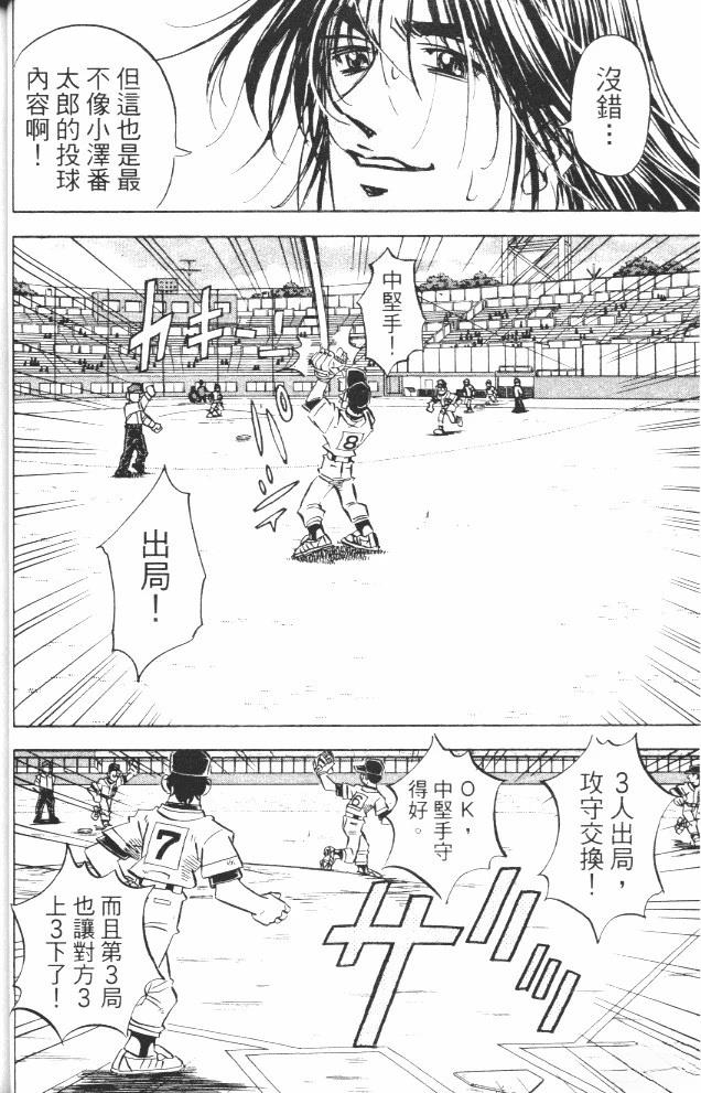 第17卷57