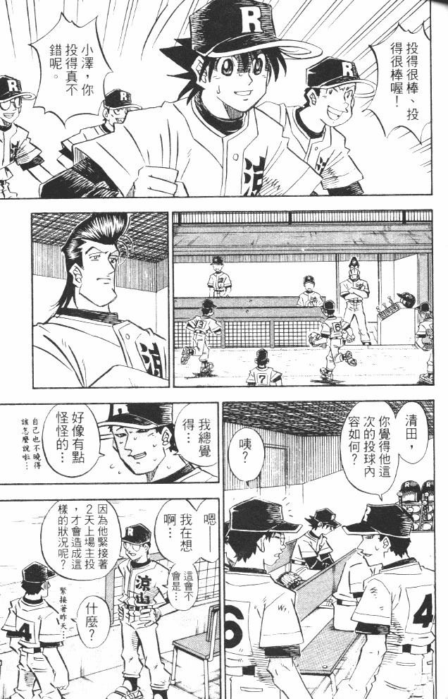 第17卷58