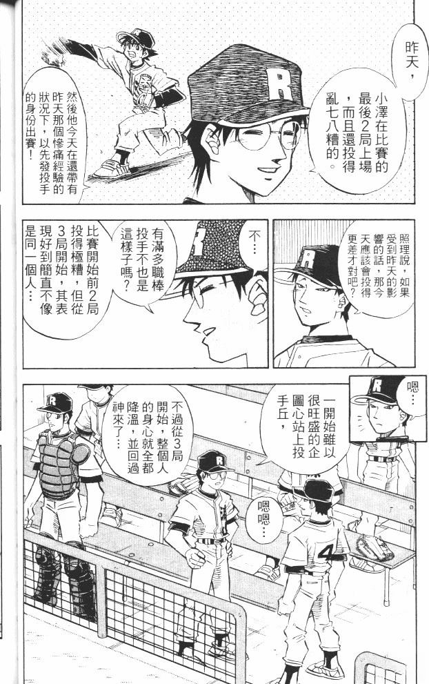 第17卷59