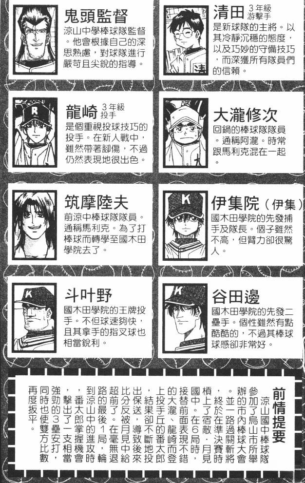 第17卷6