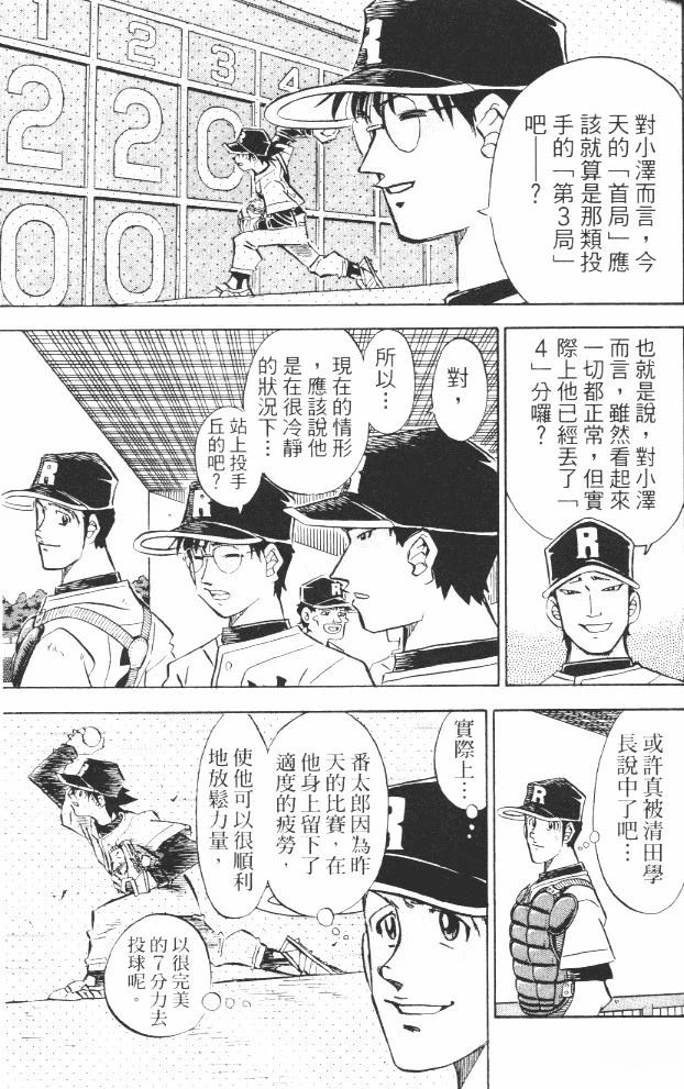 第17卷60