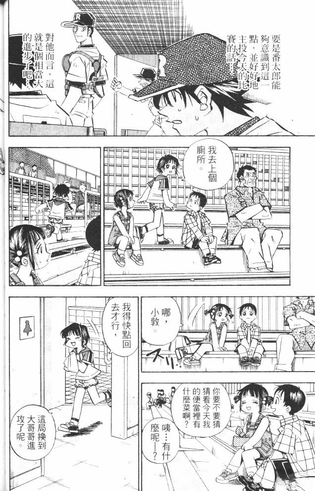 第17卷61