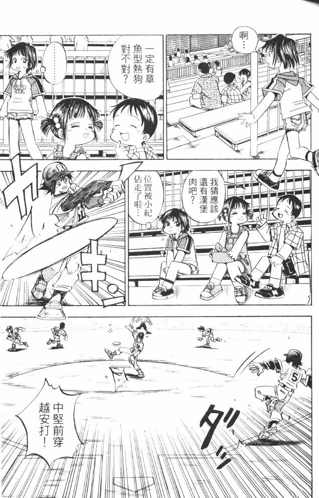 第17卷62