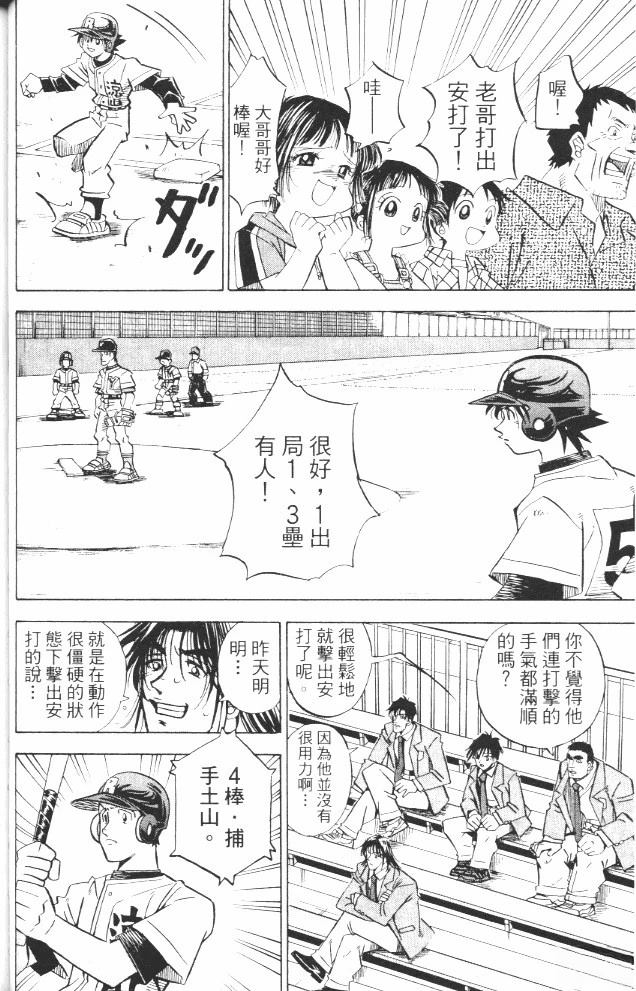 第17卷63