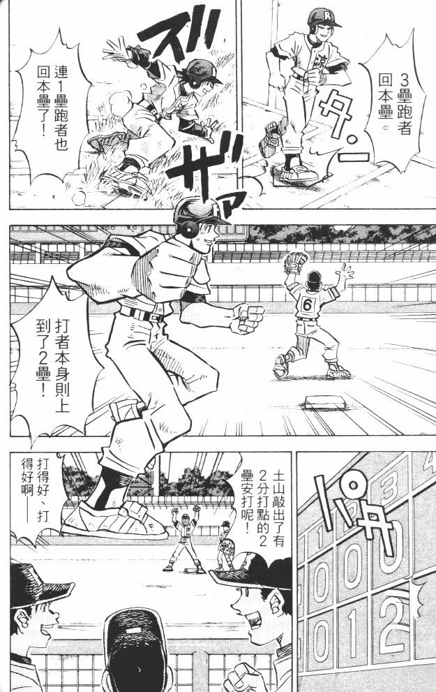 第17卷65