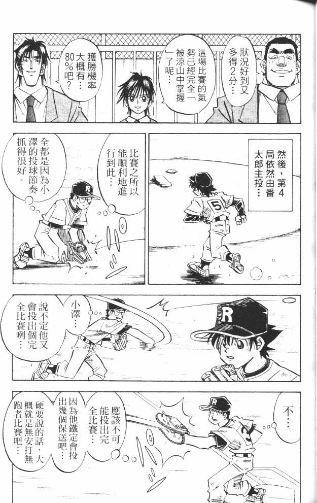 第17卷66