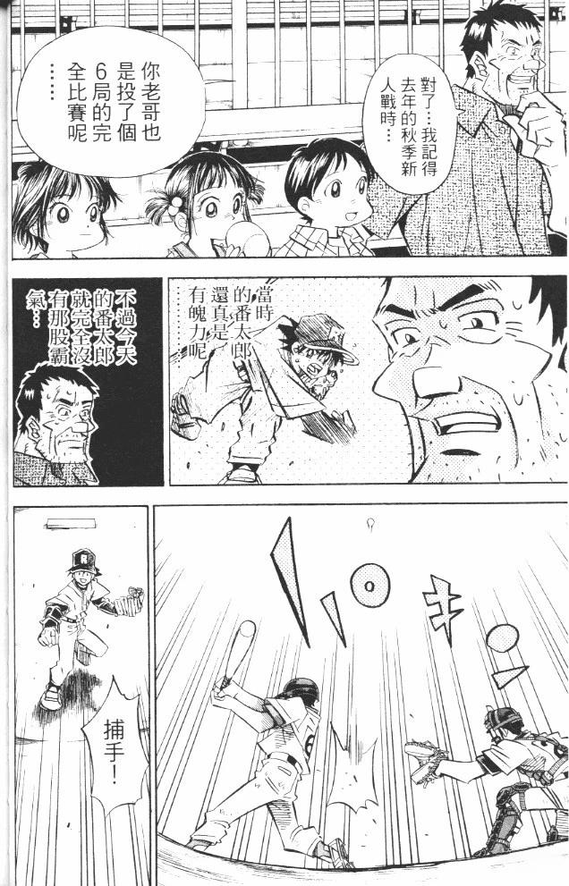 第17卷69