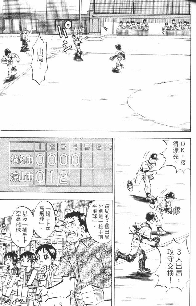 第17卷70