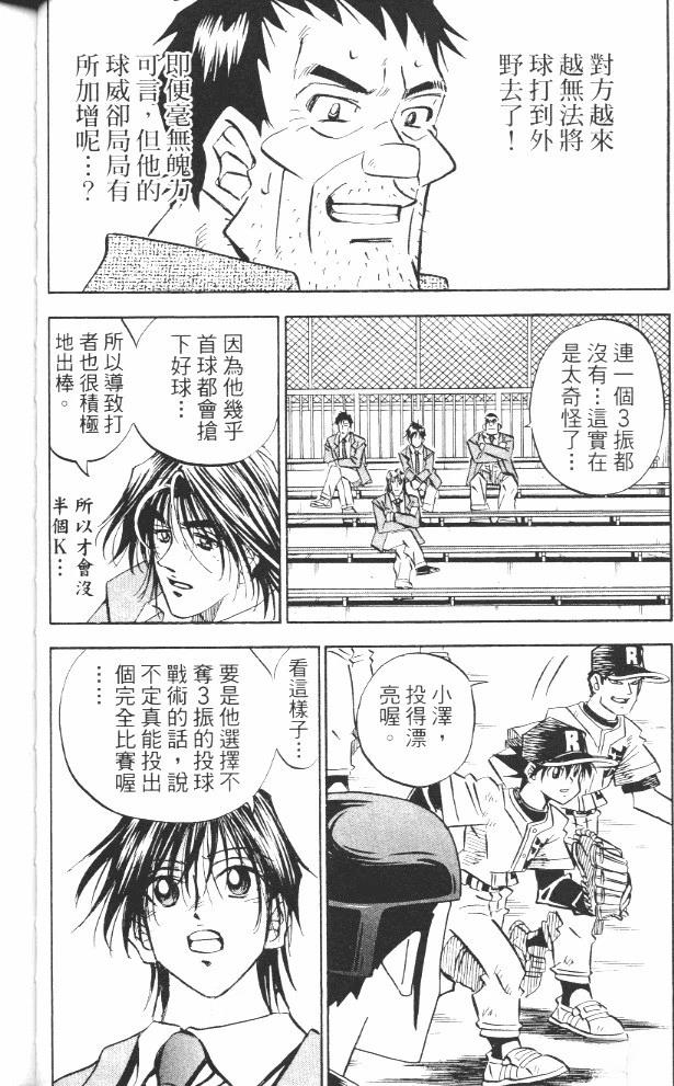 第17卷71