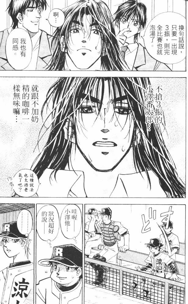 第17卷72