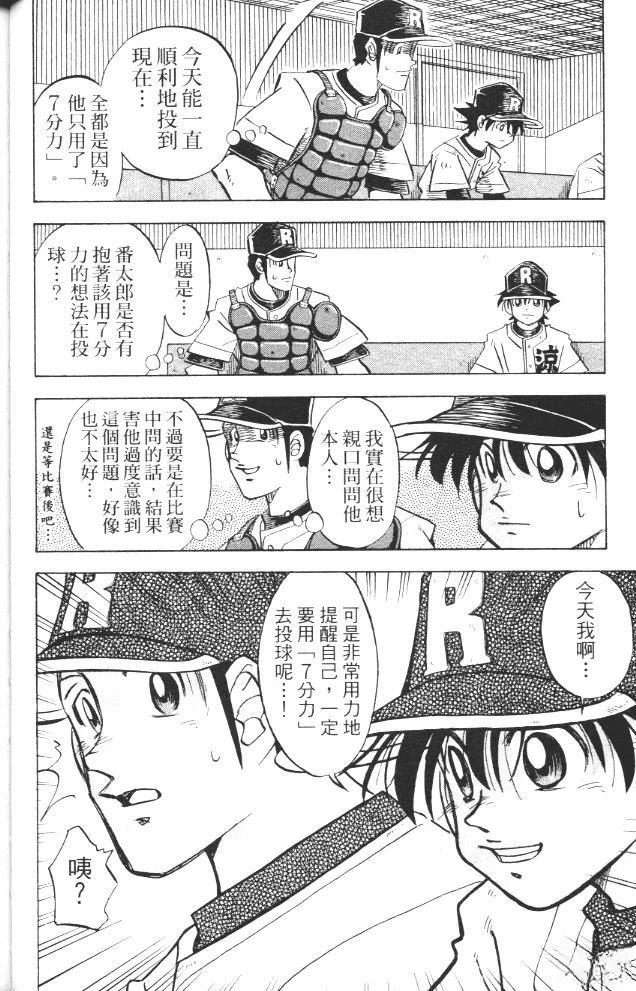 第17卷73
